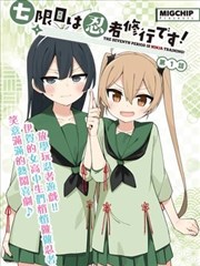 漫画故宫回声条目配图，画面为线描风格的宫殿立面